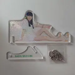 Item thumbnail for item 54c43412-14e4-489d-8067-02ccbc50c982