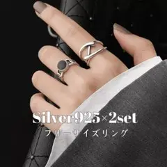 海外限定【ユニゾンオニキス】フリーサイズ二個セット「Viviy」デュオリング