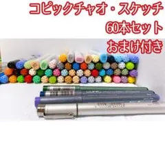 A〉24時間以内発送☆バリオスインク24本☆まとめ売り☆(廃番品