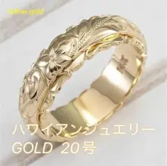 ハワイアンジュエリー リング 指輪 アクセサリー 夏