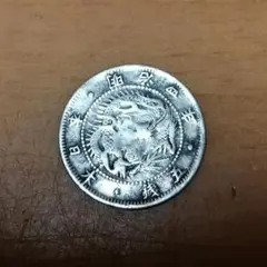 旭日竜5銭銀貨明治4年