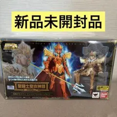 中古市場高騰中！ 超美品 聖闘士聖衣神話　海皇ポセイドン編 海闘士 12点セット Amazon.co.jp: TAMASHII NATIONS 聖闘士聖衣神話EX 聖闘士星矢