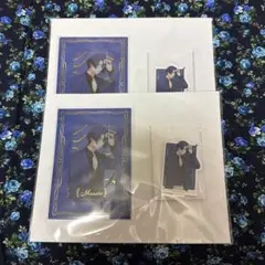 ブロくじ C賞 真斗