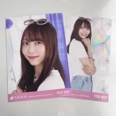 乃木坂46 弓木奈於 生写真 10周年記念 レアポ