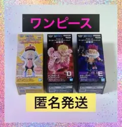 ワンピース　フィギュア　3つセット