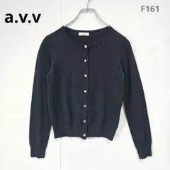 アーヴェヴェ　カーディガン　XS　長袖　きれいめ　シンプル　冷房対策　小さめ　黒