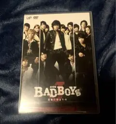劇場版 BAD BOYS J 最後に守るもの 通常版