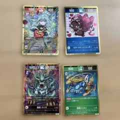 コロコロコミック　１月号付録　１２月号付録　開運コロシアム　4枚セット