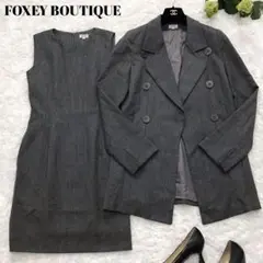 極美品✨フォクシー ブティック セットアップ ジャケット ワンピース グレー M