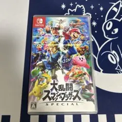 大乱闘スマッシュブラザーズSPECIAL Switchソフト