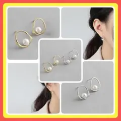 ⭐️フォロー割⭐️ピアス ぺアセット パール ジルコン 大人気 #C126-1