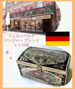 ニュルンベルク ジンジャー ブレッド ブリキ 空缶 お菓子缶 アンティーク風景柄