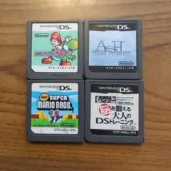 DSソフト4点セット