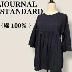 Item thumbnail for item 48c263f6-b676-4d1c-9926-0ed40a53c99c