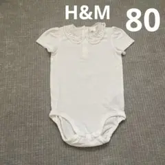 H&M 白　襟付き　ロンパース　半袖　80