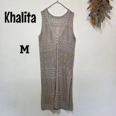 【Khalita】透かし編み/ロングベスト/ベージュ/夏/M/透け/ノースリーブ
