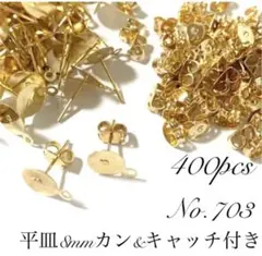 Item thumbnail for item d07cfba6-0dbf-49b3-b7dc-346f528e6738