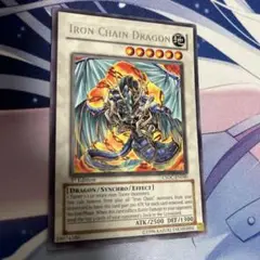 遊戯王　チェーンドラゴン 1st 英語 米 レア