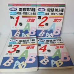 Item thumbnail for item 69511c39-5eca-483a-81d6-e57860adb137