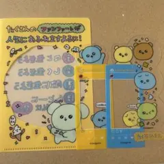 Item thumbnail for item 835185a6-00b2-4162-bfe4-43eb53cd0026
