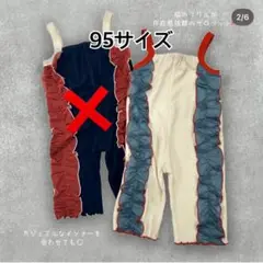 95サイズ　バースデイ　nennen ネネンネウ　サロペット