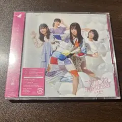 ごめんねFingers crossed(TYPE-D)