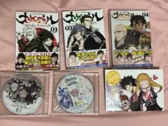 ナヴァグラハ1巻3巻4巻+CDセット