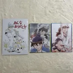 忍たま　入場特典3枚セット