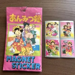 あんみつ姫　マグネット