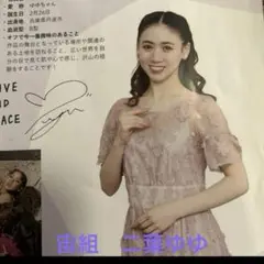 Item thumbnail for item b4d25981-0eef-4991-b4d8-9744a7899ecf