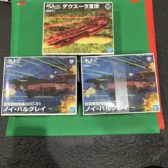 新品・3点・メル便）メカコレ　ドレッドノート　デウスーラⅢ世　ノイバルグレイ 2025年最新】デウスーラ3世の人気アイテム - メルカリ