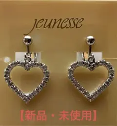 jeunesse イヤリング【新品・未使用】