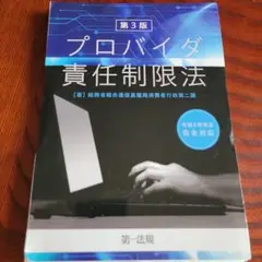 Item thumbnail for item 841658ba-1b34-4282-9a49-6ded2a297a55