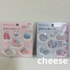 《新品》サンリオ　ぷにシャカシール　リトルツインスターズ　２点セット