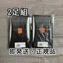 【新品未開封】LALA Grant エナジックハイソックス(黒) Lサイズ2足組 楽天市場】【国内正規品】エナジック ハイソックス 2足組