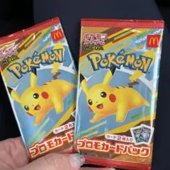マクドナルド　ポケモン プロモカードパック 2パック入り