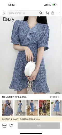 SHEIN ワンピース
