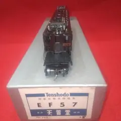 Item thumbnail for item 409b99ed-2a21-4efc-bdac-3f6d912ecab7