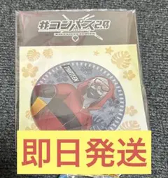 コンパス2.0 缶バッジ アクリル GIGO限定 サーティーン 13