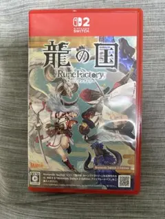 Switch2 ルーンファクトリー 龍の国