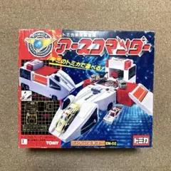 2025年最新】トミカ アースコマンダーの人気アイテム - メルカリ