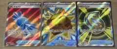ポケモンカード　メガブレイブメガシンフォニア　SR グッズ　まとめ売り