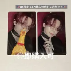ATEEZ ヨサン アメリカ限定 B&N購入特典トレカセット