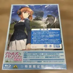 293 ガールズ＆パンツァー 特装限定版 Blu-ray