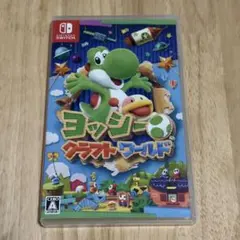 ヨッシー クラフトワールド Nintendo Switch