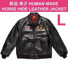 ヒューマンメイド　革ライダース／Ｌsize／ブラウン ヒューマンメイド革ライダース／Lsize／ブラウン