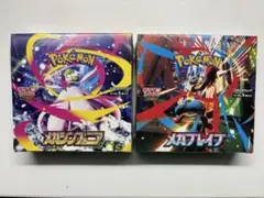 ポケモンカードメガシンフォニアメガブレイズセット新品未開封BOXシュリンク付
