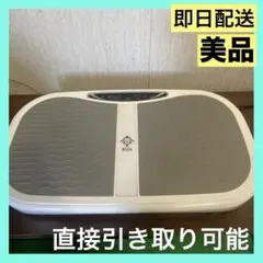 2025年最新】振動マシン rajaの人気アイテム - メルカリ