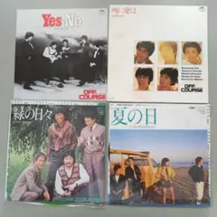 オフコースのレコード 4枚