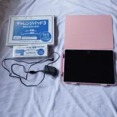 チャレンジタブレット3 ピンク ACアダプター付き